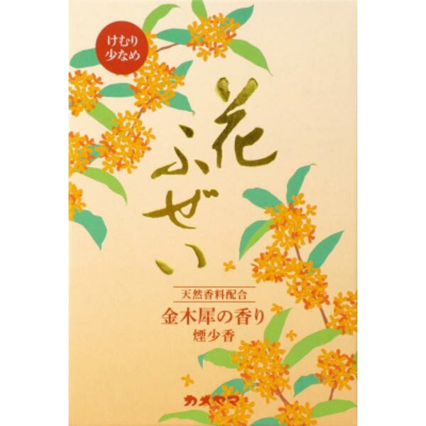 樂天商城 - 【10個セット】 カメヤマ 花ふぜい 金木犀 煙少香 徳用大型 煙の少ないお線香 キンモクセイ 金木犀の香り お線香 線香