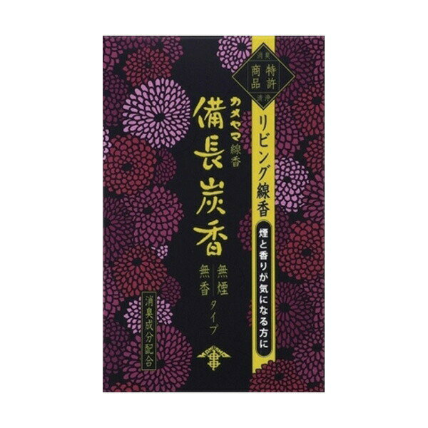 樂天商城 - 【10個セット】 花げしき備長炭 ミニ寸 カメヤマ お線香