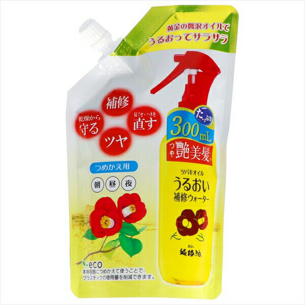 【4個セット】 ツバキオイルうるおい補修ウォーターつめかえ用 黒ばら本舗 スタイリング