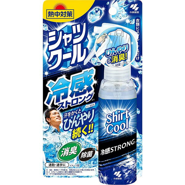 小林製薬 熱中対策 シャツクール 冷感ストロング 100mL
