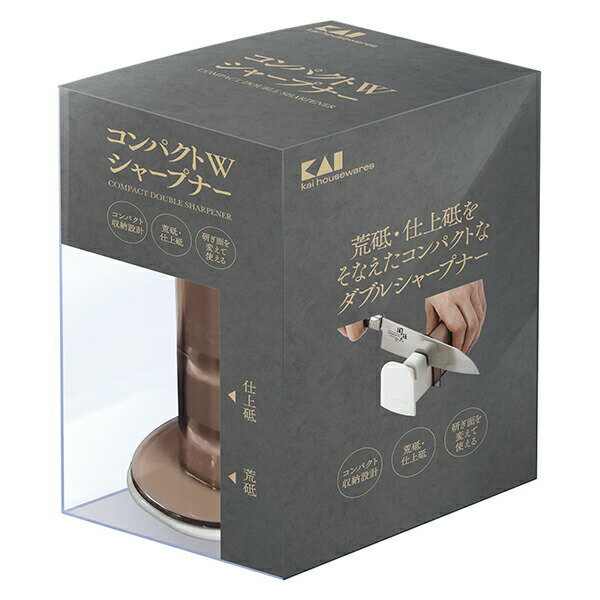 乐天商城 - 【5個セット】 貝印 kai housewares コンパクトWシャープナー AP0538 包丁研ぎ 砥石 スライド式 コンパクト シャープナー キッチン 台所 店舗 飲食店 包丁 砥ぎ石 コンパクト収納 カバー付き 包丁研ぎ器 便利 研ぎ器 切れ味 収納可能