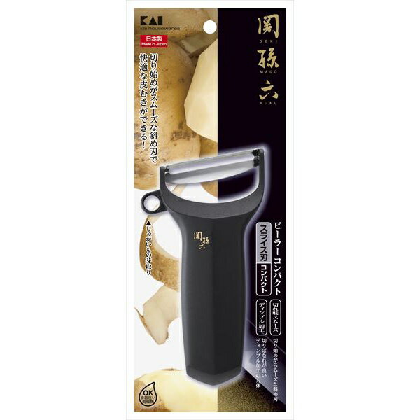 樂天商城 - 貝印 KAI 関孫六 コンパクト ピーラー 皮むき器 日本製 DH3341 クッキング 店舗 ブランド プレゼント キッチン 調理 新生活 下ごしらえ にんじん 厨房用品 包丁 お店 ブラック 日用品 キッチン雑貨 キッチンツール 台所 人気商品
