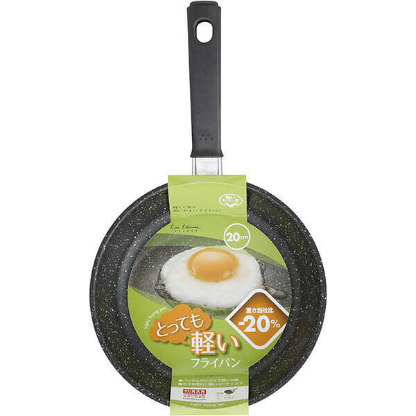 Ih/Gas Compatible - 【3個セット】 貝印 KAI DW5628 軽量 高熱効率フライパンIH対応 20cm DW-5628 フライパン 深型フライパン 深型 コーティング ガスコンロ マーブル キッチン 調理 ガス火 炒め物 アルミ製 焦げにくい 軽い 買い替え 一人暮らし 人気商品