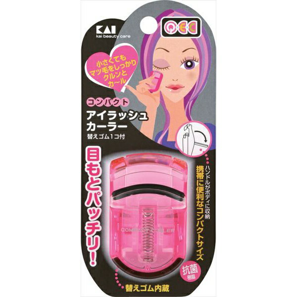 樂天商城 - 【240個セット】 KQ0974 PCアイラッシュカーラー(コンパクト) ピンク