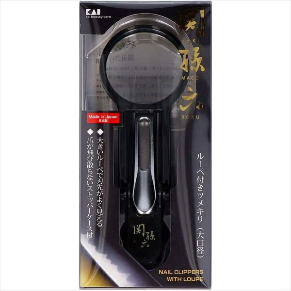 樂天商城 - 関孫六 ルーペ付きツメキリ大口径M