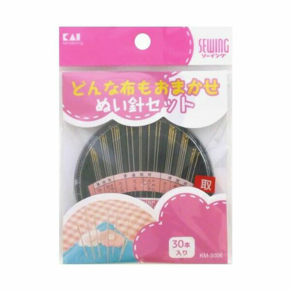 Pongee Needle - 【2個セット】ぬい針セット KM3006 人気商品