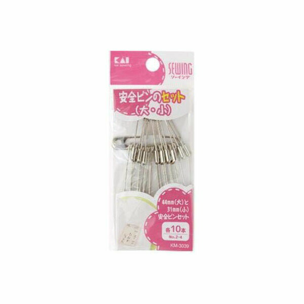 KM3039安全ピンセットNo2・410本 人気商品