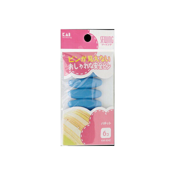 【2個セット】貝印 KAI KM3042 パチット 6コ 人気商品