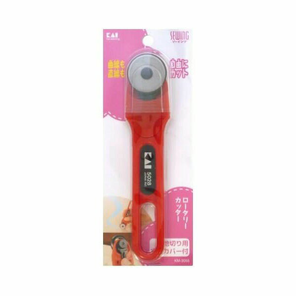 ロータリーカッター KM3055 人気商品