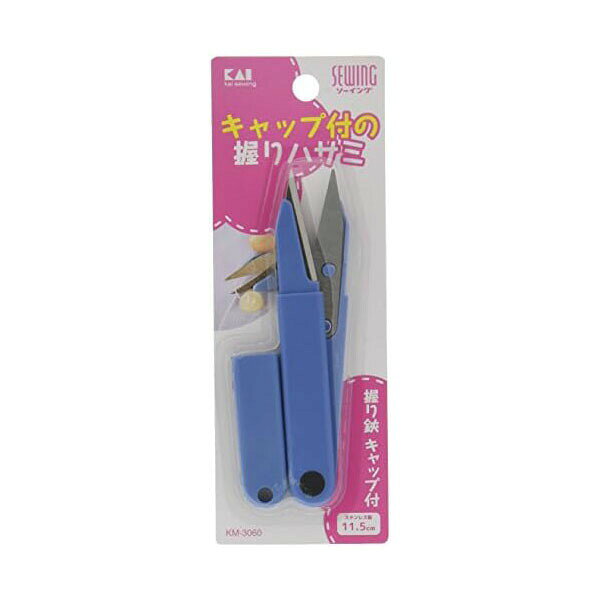【2個セット】握り鋏 キャップ付 11.5CM KM3060 人気商品