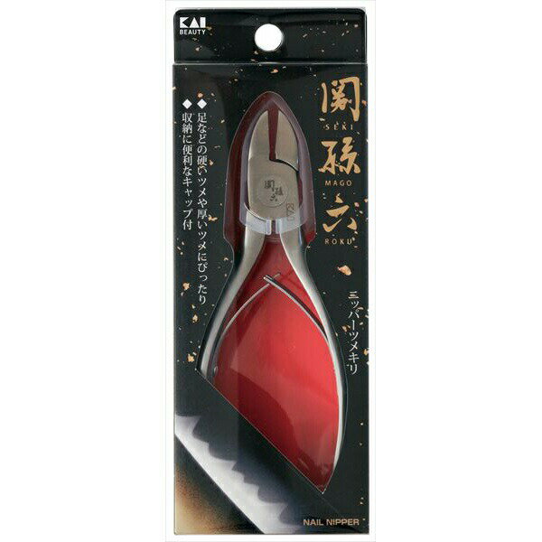 【6個セット】 HC3535 関孫六 ニッパーツメキリ(日本製)