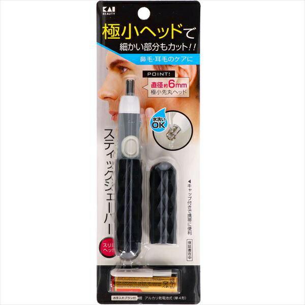 【120個セット】 スティックシェーバー スリムヘッド ブラック