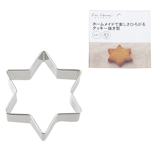 乐天商城 - 【3個セット】 貝印 株 Kai House SELECT ホームメイドで楽しさひろがるクッキー抜き型 スター 45mm DL6212