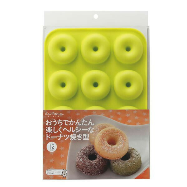 【10個セット】 貝印 ドーナツ型 ドーナツ焼き型 ミニ 12個取り kai House SELECT DL-6245 製菓用品 貝印カミソリ 耐熱 シリコン製 ベーシック ドーナツ ドーナッツ 抜型 抜き型 シンプル お菓子作り 手作り バレンタイン 時短