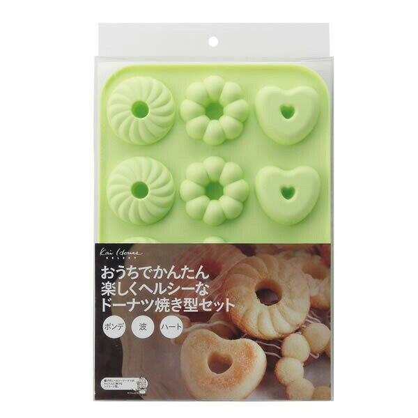 【10個セット】 貝印 ドーナツ焼き型 DL6248 ハート シリコン 製菓 KAI SELECT ドーナッツ型 菓子作り 耐熱 調理器具 キッチン用品