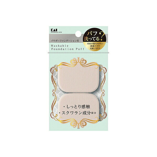 ▼まとめ買いがおすすめ！ 4個セット（必見） 12個セット（特売） ※この商品は配送会社の都合により、北海道・沖縄・離島にはお届けできません。 ご注文が確認された場合、キャンセルさせて頂く可能性がございますのであらかじめご了承ください。●パフの汚れを洗い落ちやすいパフ。パウダーファンデーション用。【サイズ】135×80×10（mm）【容量】1個※この商品は配送会社の都合により、北海道・沖縄・離島にはお届けできません。 ご注文が確認された場合、キャンセルさせて頂く可能性がございますのであらかじめご了承ください。 ▼まとめ買いがおすすめ！ 4個セット（激安） 12個セット（限定）