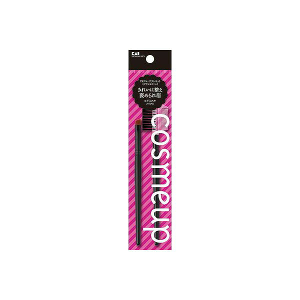 【12個セット】 貝印 Kai Cosmeup アイブロー ブラシ コーム セット HC3734 メイク 化粧 眉毛 アイブロウ ブラッシング コスメティック