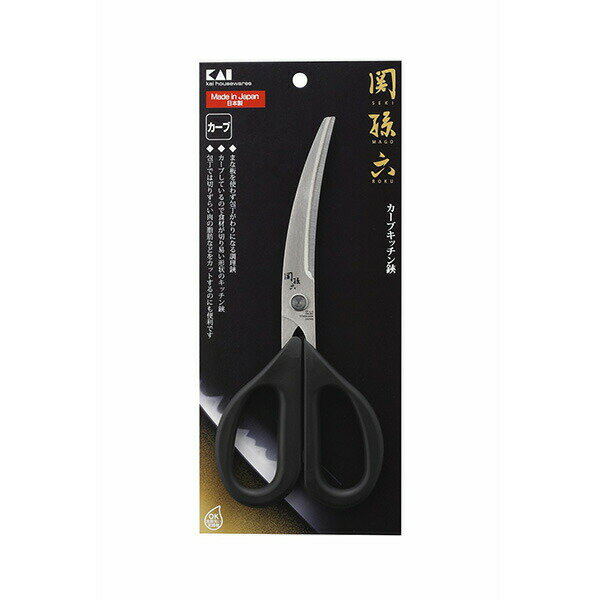 厨房剪刀 - 貝印 関孫六 カーブキッチン鋏 DH-3313 厨房用品 カーブキッチンバサミ キッチンバサミ 貝印カミソリ 調理器具 調理 キッチンハサミ キッチン はさみ 野菜 カーブ まな板 よく切れる 切れ味 食洗機対応 雑貨 プレゼントにおすすめ 食洗器対応