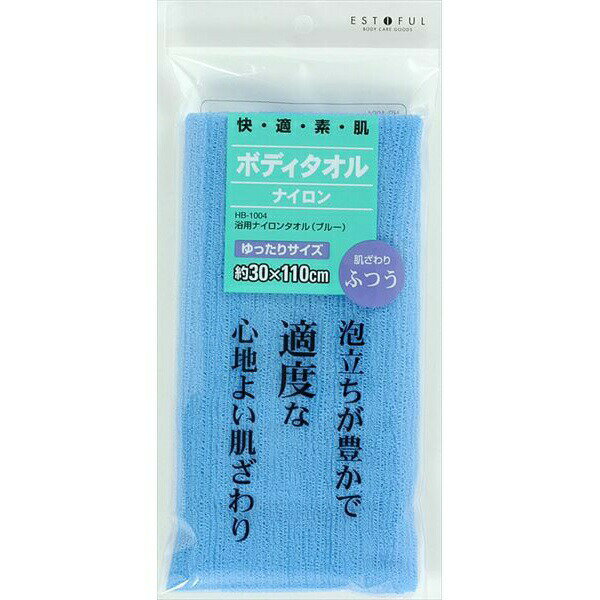 【12個セット】 EF.浴用タオル ナイロン ふつう ブルー
