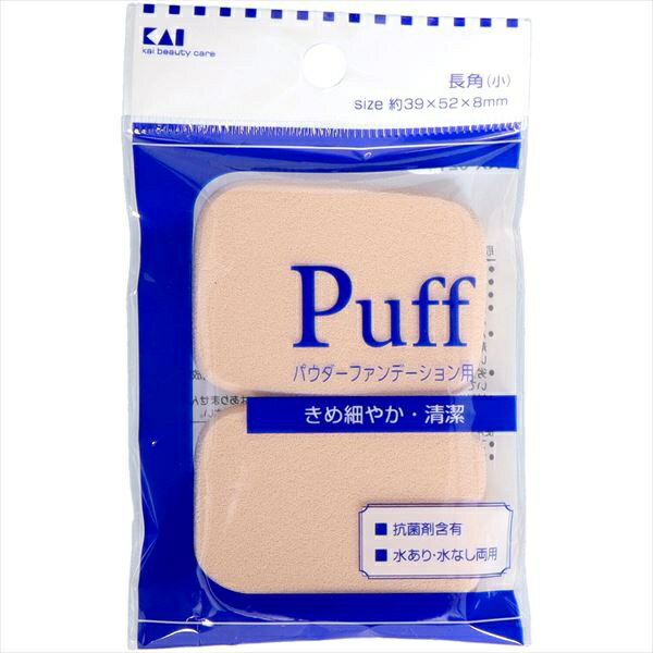 ▼まとめ買いがおすすめ！ 12個セット（格安） 600個セット（お得） ※この商品は配送会社の都合により、北海道・沖縄・離島にはお届けできません。 ご注文が確認された場合、キャンセルさせて頂く可能性がございますのであらかじめご了承くださいファンデーションのつきがよくソフト感触。抗菌剤入り。項目内容サイズ小形状長角材質SBR機能水あり水なし両用耐久性洗って繰り返し使用可能仕様に関するご案内※仕様・デザインはメーカー都合により予告なく変更となる場合があります。※掲載スペックと実物に差異がある場合は、実物の仕様を優先とさせていただきます。※サイズ・重量は目安となり、若干の誤差が生じる場合がございます。※商品画像はイメージです。実際の商品とは一部異なる場合があります。※この商品は配送会社の都合により、北海道・沖縄・離島にはお届けできません。 ご注文が確認された場合、キャンセルさせて頂く可能性がございますのであらかじめご了承ください ▼まとめ買いがおすすめ！ 12個セット（格安） 600個セット（お得）