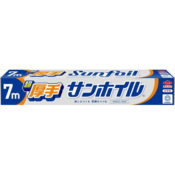 【60個セット】 超厚手サンホイル7m
