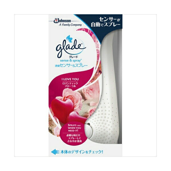 【15個セット】 消臭センサー&スプレー ロマンティックフローラル本体 ジョンソン 芳香剤・部屋用