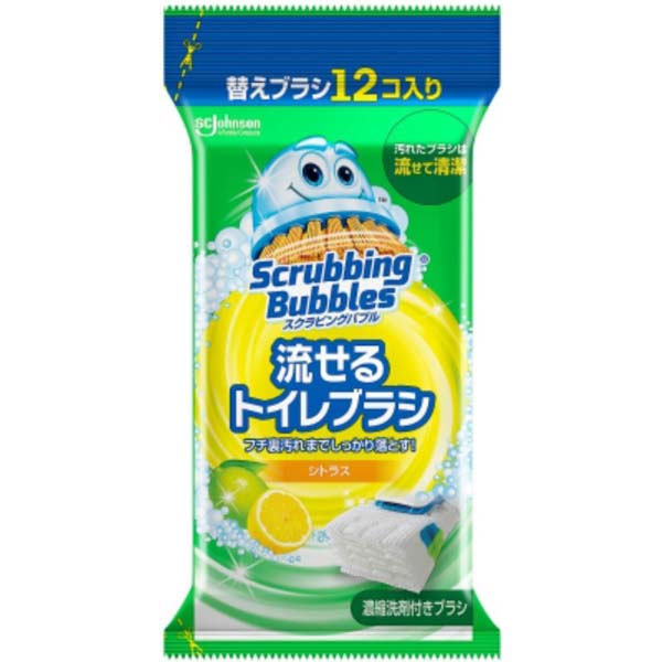 【10個セット】 ジョンソン スクラビングバブル 流せるトイレブラシ シトラス替え 詰め替え 交換用 シトラス 流せる 除菌消臭 つけかえ用ブラシ 付け替え トイレ用洗剤 トイレ掃除 掃除用洗剤 ブラシ 掃除用品 トイレ用 使い捨て 掃除 替えブラシ 洗剤