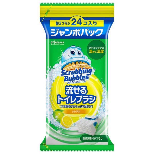 【2個セット】 ジョンソン スクラビングバブル 流せるトイレブラシ シトラス替えジャンボパック シトラス 付け替え トイレ掃除 掃除用洗剤 掃除用品 トイレ用 使い捨て 掃除 替えブラシ 洗剤 付替えブラシ ジャンボパック 清掃 トイレ つけかえ用 便器