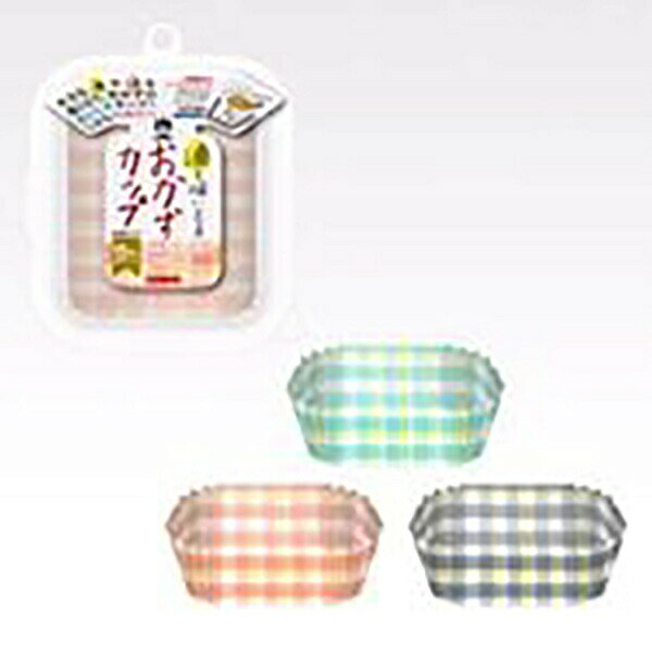 サンナップ オカズカップ チェックナガシカク 15P ハーモニーチェック 長四角 スイトール 使用時 マルチカラー キッチン お弁当 油を吸い取る