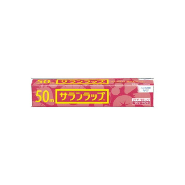 【12個セット】 サランラップ 家庭用 22cm×50m 旭化成ホームプロダクツ アルミホイル