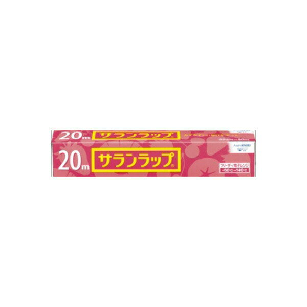 【5個セット】 サランラップ 家庭用 22cm×20m 旭化成ホームプロダクツ アルミホイル