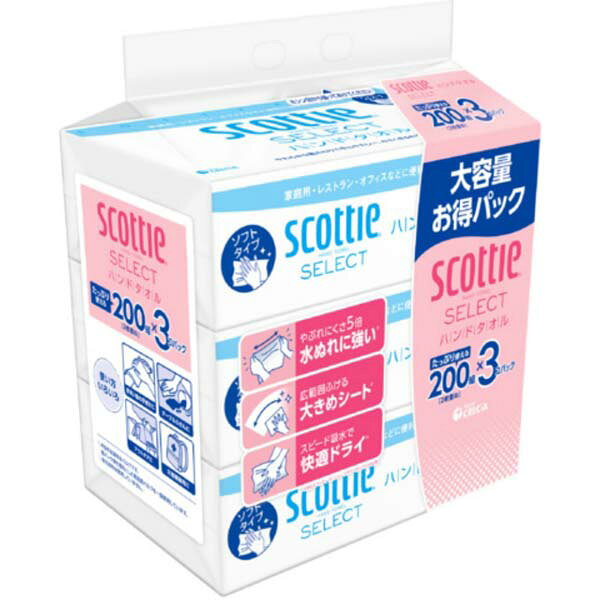 Tissue - 【5個セット】 日本製紙クレシア スコッティ セレクト ハンドタオル200 3コパック 紙製品 大容量 ペーパータオル