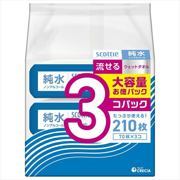 【8個セット】 スコッティ流せる純水NA70枚*3コパック