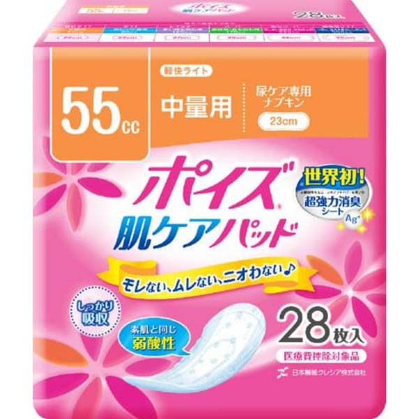 【10個セット】 日本製紙クレシア ポイズ 肌ケアパツド 軽快ライト 28枚 介助 備蓄 中量用 大人のオムツ 尿ケア 高齢者 ナプキン 失禁用品 尿もれ ライト 通気性 吸収 ラクラク レディース 尿もれパッド 女性用 軽失禁パッド 介護用パンツ 材質