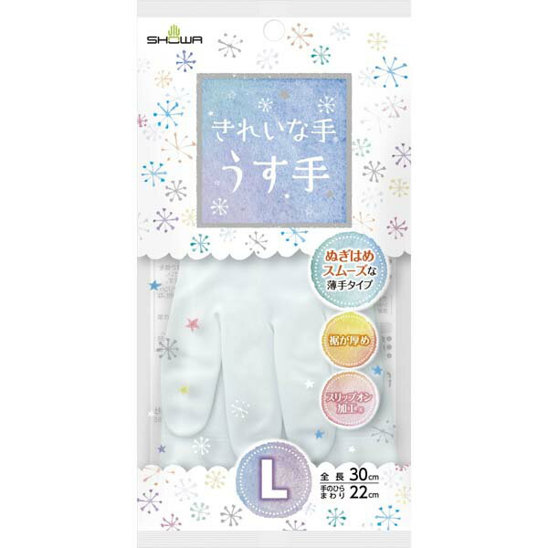 ショーワ きれいな手うす手 L ホワイト 塩化ビニール手袋 きれいな手 キッチン手ぶくろ 薄手手ぶくろ ショーワグローブ病院 手袋 そうじ用手袋 医療 炊事手袋 ぬぎはめスムーズ 軍足 ビニール手袋 薄手手袋 ランドリー手袋 クリニック 掃除 きれいな薄手