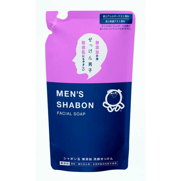 Skin Care - 【2個セット】 シャボン玉石けん メンズシャボンフェイシャルソープつめかえ用 詰め替え用 詰め替え 乾燥肌 せっけん フェイスケア 洗顔 無香料 クレンジング 男性 洗顔石けん 男性用 スキンケア 詰替 洗顔料 つめかえ 石けん メンズ 泡タイプ 敏感肌