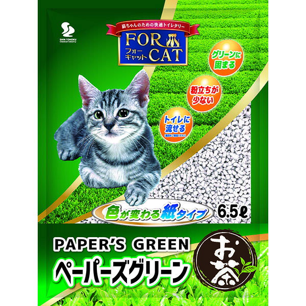 Tea - 新東北化学工業 ペーパーズグリーン お茶 6.5L 安心素材 価格は1個のお値段です