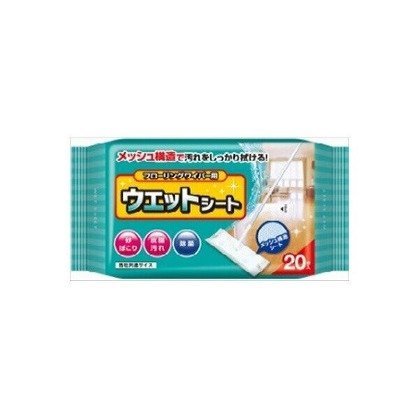 Rakuten - 【5個セット】 ウエットキレイシート20枚 コットンラボ フローリングシートクリーナー