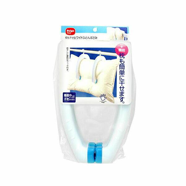 ▼まとめ買いがおすすめ！ 2個セット（激安） 3個セット（格安） 5個セット（限定） 10個セット（激安） ワイドタイプなので厚手の布団でもしっかりはさめます。 ●フックが付いているので枕を干すことができます。 ●強力バネが内蔵されていますが、握りやすいデザインなので 　楽に開くことができます。 ●ねじれにくく丈夫な構造です。 本体：横約16cm×縦約26.5×厚約3cm/質量約150g ワイドタイプなので厚手の布団でもしっかりはさめます。 フックが付いているので枕を干すことができます。 強力バネが内蔵されていますが、握りやすいデザインなので楽に開きます。 ねじれにくく丈夫な構造です。 【検索用キーワード】 ワイド竿ピンチ 2P 2個組 2個入 ふとん干し まくら ワイドタイプ 布団ばさみ 洗濯グッズ 洗濯物干し 洗濯用品 清掃用品 10個入 8個入 おしゃれ お洒落 ランドリー ランドリーグッズ 一人暮らし 外干し▼まとめ買いがおすすめ！ 2個セット（限定） 3個セット（限定） 5個セット（特売） 10個セット（人気）