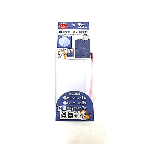 ▼まとめ買いがおすすめ！ 2個セット（限定） 3個セット（必見） 5個セット（お得） 10個セット（爆安） 外側のクッションメッシュと内側の細かいメッシュが衣類を優しく守ります衣類を傷めないようにネットの縫いしろはテープでくるんだ構造になっています持ちやすく開閉しやすい大きな引き手によって、日々のストレスを解消します端から端まで大きく開く構造で、洗濯物を出し入れする際に引っかかりづらくなっています 常温 ブラント名: ダイヤ メーカー名: ダイヤ(Daiya) 商品の重量: 50 g 【検索用キーワード】 50 ポリエステル AL つめかえ ダイヤ 大容量▼まとめ買いがおすすめ！ 2個セット（必見） 3個セット（爆安） 5個セット（格安） 10個セット（爆安）