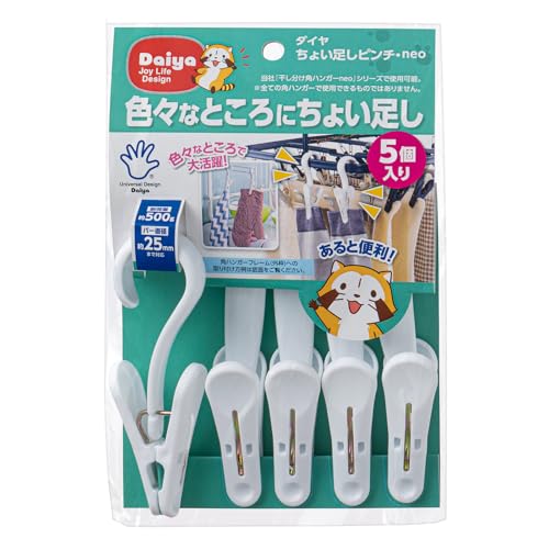 ▼まとめ買いがおすすめ！ 2個セット（必見） 3個セット（格安） 5個セット（人気） 10個セット（特売） 洗濯ばさみ 「ピンチがもう少し欲しい」時に、角ハンガーにフックで　ひっかけて『ちょい足し』できるピンチです。※当社「干し分け角ハンガーneo」シリーズで使用可能。 (全ての角ハンガーで使用できるものではありません) 直径約25mmまでのバー(ポール)にも対応しています。 洗濯物をバーやロープに通す必要がありません。 キッチンやダイニングなど、様々なところで使えます。 指先がフィットするようにつまみ部分を広くして、くぼませてあります。 寸法：横約37mm×縦約112mm×高約20／質量約11.5g 【検索用キーワード】 洗濯バサミ 物干し キッチン シンク スポンジ タオル ラック 乾燥 靴下 干し分け角ハンガー 5個入 ピンチ 洗濯 洗濯用品 清掃用品 つめかえ ダイヤ ポリプロピレン 大容量 本体▼まとめ買いがおすすめ！ 2個セット（お得） 3個セット（特売） 5個セット（激安） 10個セット（激安）