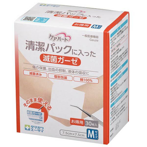 【5個セット】 玉川衛材 ケアハート 清潔パックに入った滅菌ガーゼ M 30枚