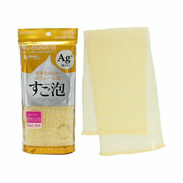 Body Towels - 【2個セット】東和産業 ボディタオル すご泡銀抗菌ナイロンタオル 超やわらかめ イエロー 約28×100cm 人気商品
