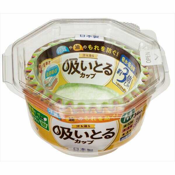 東洋アルミ アルミカップ S1836 弁当用 おかず入れ 電子レンジ対応 汁気吸収 コットン入り 紙製 天然素材 アルミエコープロダクツ いろどり 小分けケース お弁当 ランチ キッチン用品