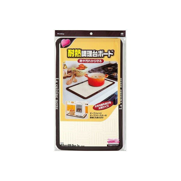 Kitchen Mats - 【15個セット】 東洋アルミエコー 耐熱調理台ボード 東洋アルミ 大判サイズ レンジ防汚品 ボード 消耗品 ベージュ 台所消耗品 大判 キッチン マット 鍋敷きにも使える 東洋 レンジ トースター 台所掃除用品 ブラウン 調理台 キッチン用品 テーブル 耐熱