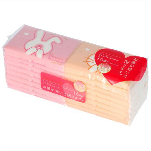 【20個セット】 プレミアム ふんわか ポケットティッシュ