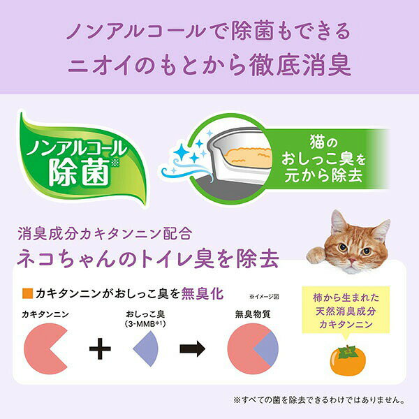 【3個セット】 大王製紙 エリエールPet キミおもい 徹底キレイおそうじシート 大判...