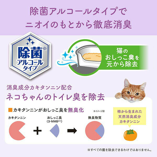 【12個セット】 大王製紙 エリエールPet キミおもい 徹底キレイおそうじシート ボ...