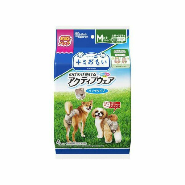 Disposable Diaper - 【6個セット】 大王製紙 キミおもい アクティブウェア -L お試し4枚入 適正胴周り 35~55cm 犬用紙おむつ エリエール マナーパンツ 紙オムツ マナーパッド 高齢犬 トイレ用品 介護用品 紙パンツ 老犬介護用 犬用 安心素材
