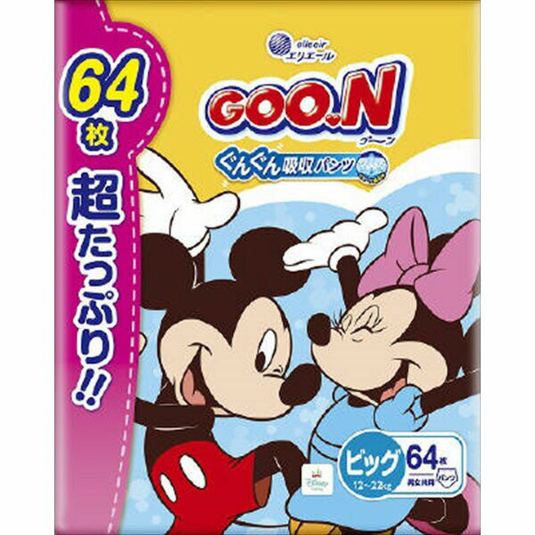 【3個セット】 グ—ン ぐんぐん吸収パンツ BIGサイズ超たっぷり 大王製紙 オムツ